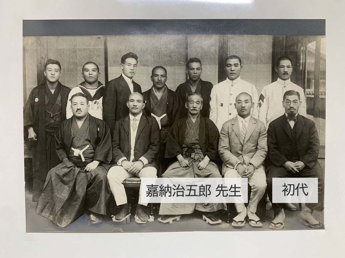 嘉納治五郎先生を迎えての記念写真